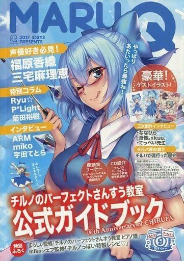 同人 誌 アンテナ